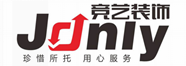 競藝裝飾